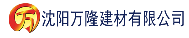 沈阳极乐box新址建材有限公司_沈阳轻质石膏厂家抹灰_沈阳石膏自流平生产厂家_沈阳砌筑砂浆厂家